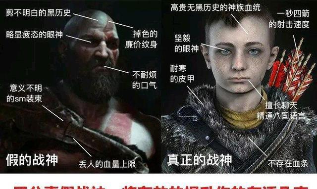 战神4奎爷老了玩家不承认他是战神了