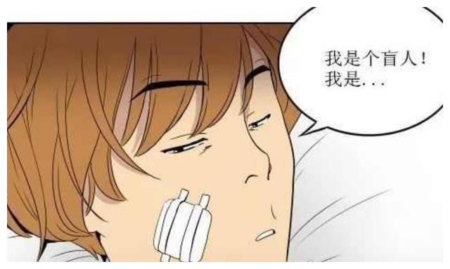 搞笑漫画:假装自己“看不见”……|盲人|漫画|美女_新浪新闻