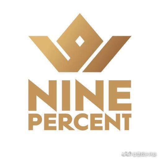 nine percent官博来辣!