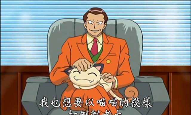 神奇宝贝不肯进化的理由皮卡丘励志妙蛙种子奇葩