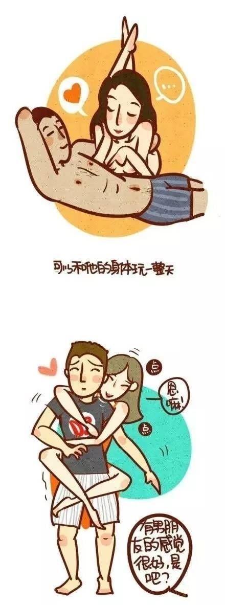 原来有男朋友的幸福感在这里