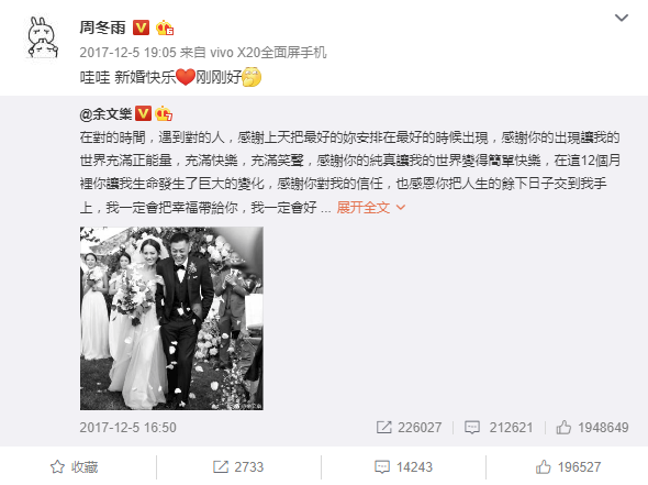 余文乐升级当爸，舒淇送的祝福最有心，周冬雨仍没有动静