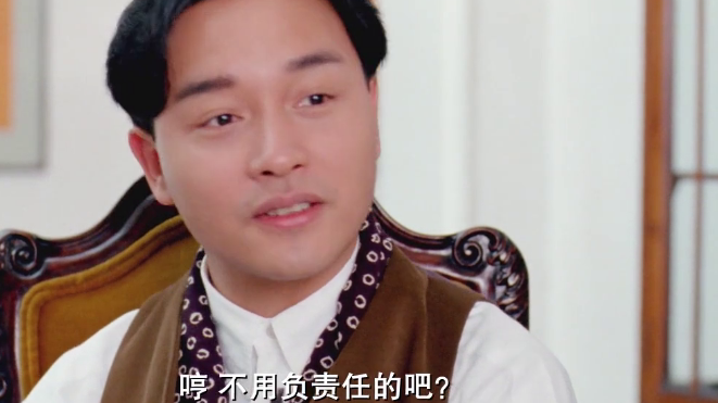 家有喜事1992:张国荣周星驰的爆笑饭局