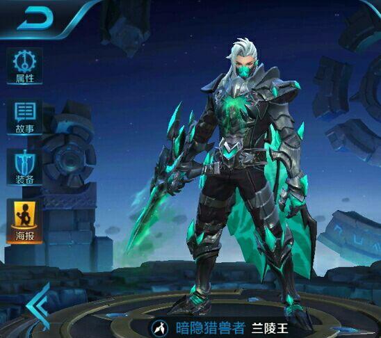 韩信成为永久热门英雄所以白龙吟的皮肤更加具有收藏价值