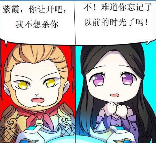 王者荣耀:露娜太坏了!为了胜利勾结韩信欺骗猴子感情,结果