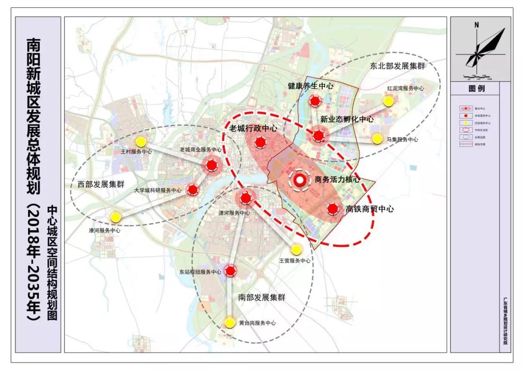 重磅好消息南阳新城区最新规划出炉都看看南阳有啥变化