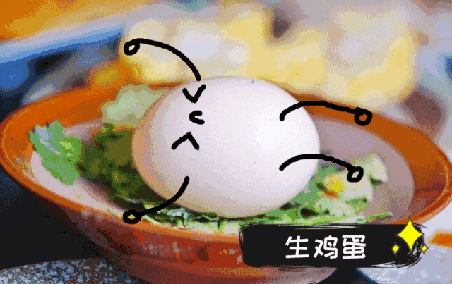 考验你手艺的时候到了,论怎样把荷包蛋打的圆润而又饱满!