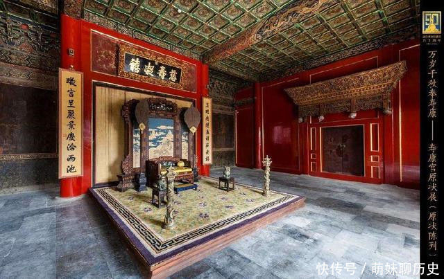 原来真相竟然是这样|故宫|大殿|慈宁宫_新浪新闻