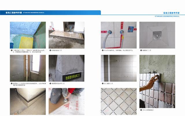 泥工班组施工职责 施工单位施工班组都有哪些泥工班都做些什么