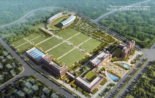 眉山信利-尤文图斯足球学院正式落户眉山!快来