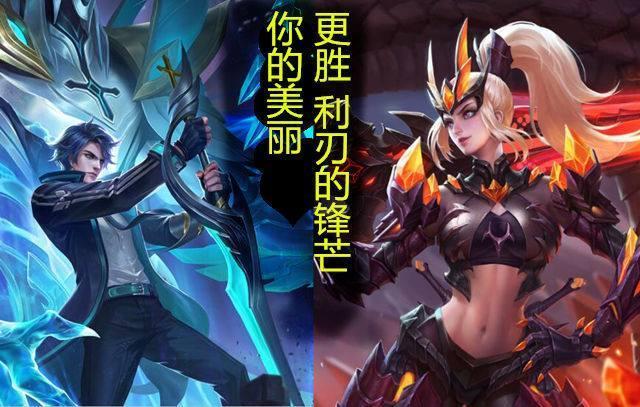 王者荣耀没想到你是这样的铠平时不说话却看见女英雄就撩妹