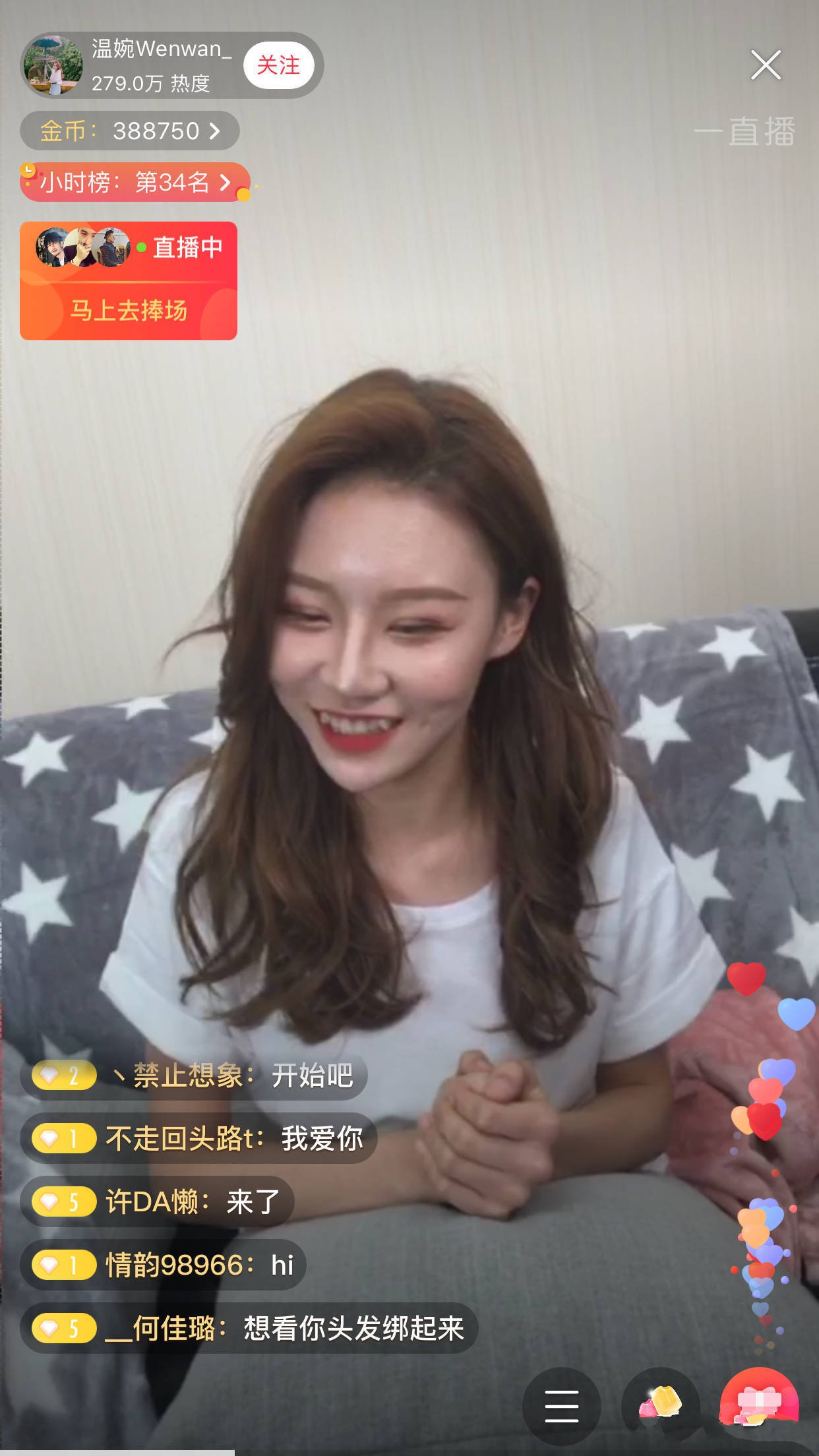 前抖音一姐温婉直播未开美颜,油光满面似大妈,网友:37岁我都信