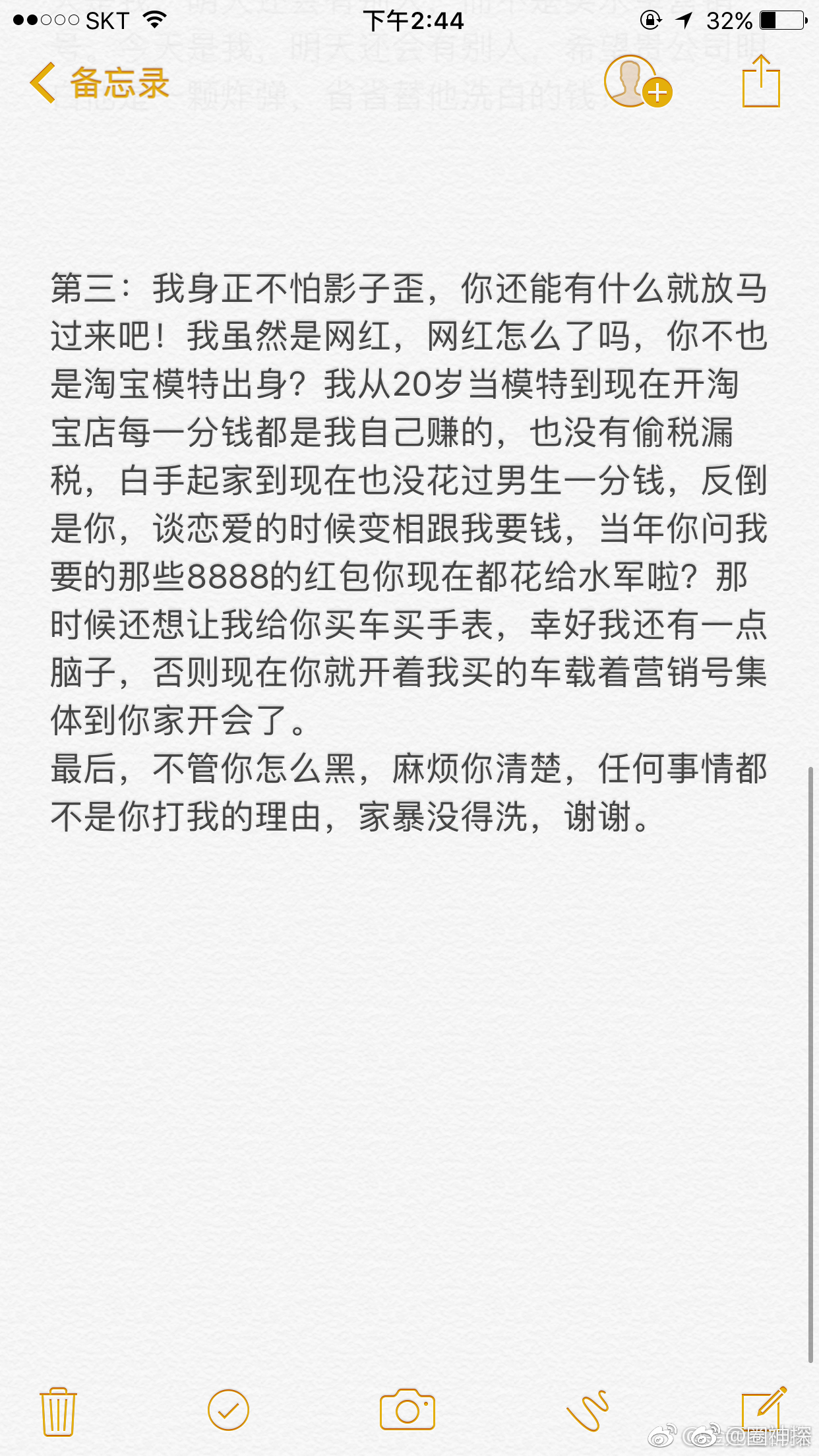 许凯大金的事还有后续金元宝的猪