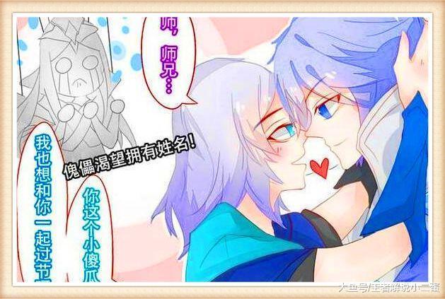 王者荣耀: 元歌偷偷把傀儡变成了诸葛亮, 然后还和他一起