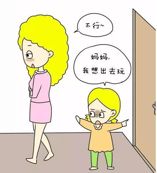 多久的电视就看多久想去找谁玩 就自己开车出去了想买什么颜色的衣服