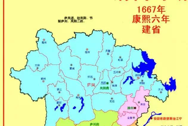 明朝凤阳府下辖的五州十三县都是哪些州县?