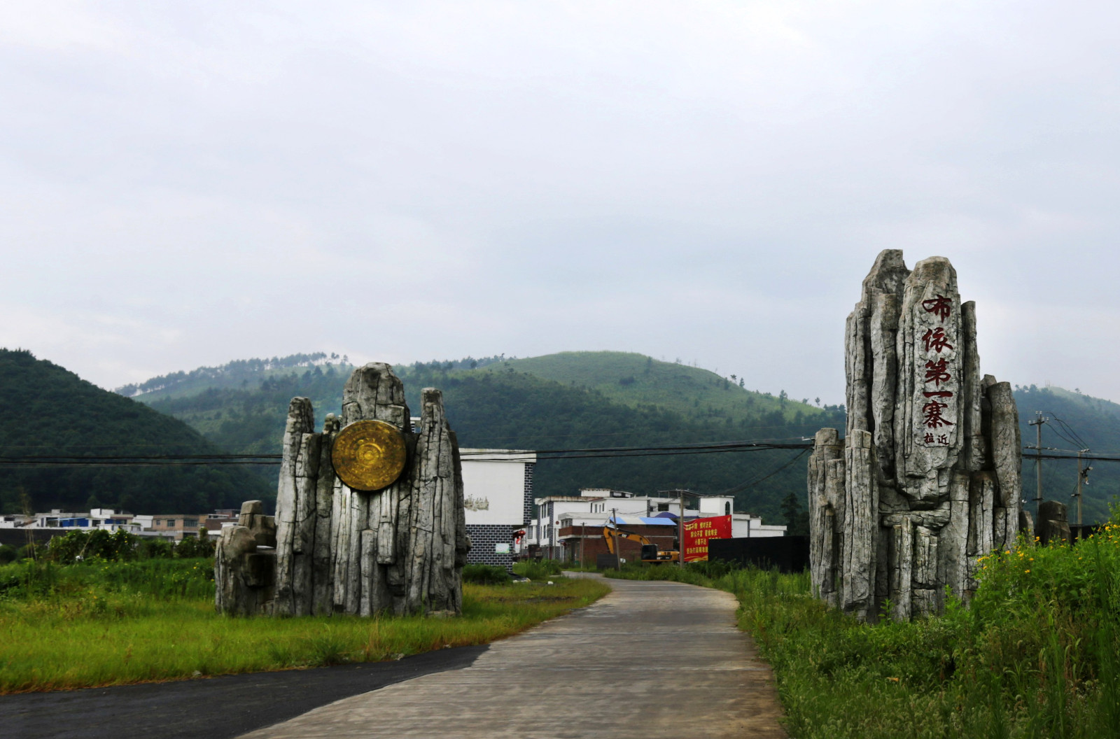 请到"记忆周覃"布依族第一寨——播花风情庄园来!_新浪看点