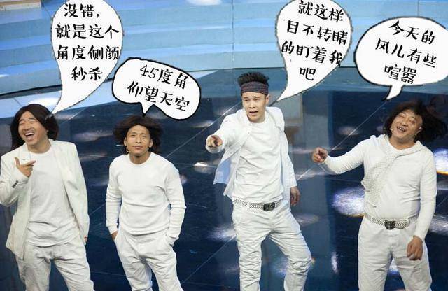 赵本山一手捧红的东北f4,小沈阳人气大跌,而他俩竟出轨女粉丝