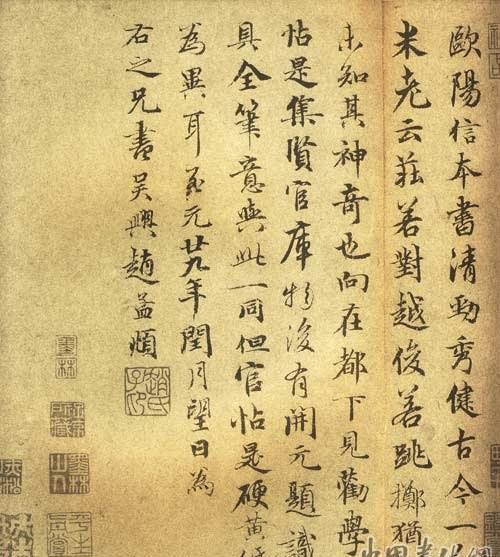 赵孟頫《续书谱》真迹,既是理论知识又是书法神品!