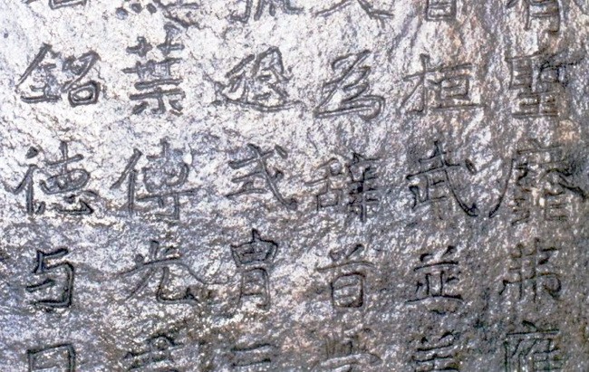 书苑奇珍——云峰山摩崖石刻:北朝200年无数书家匠人巨制