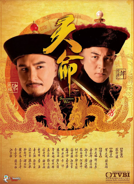 这两年也回到了香港,受到了tvb的重用,目前由他主演的电视剧《天命》