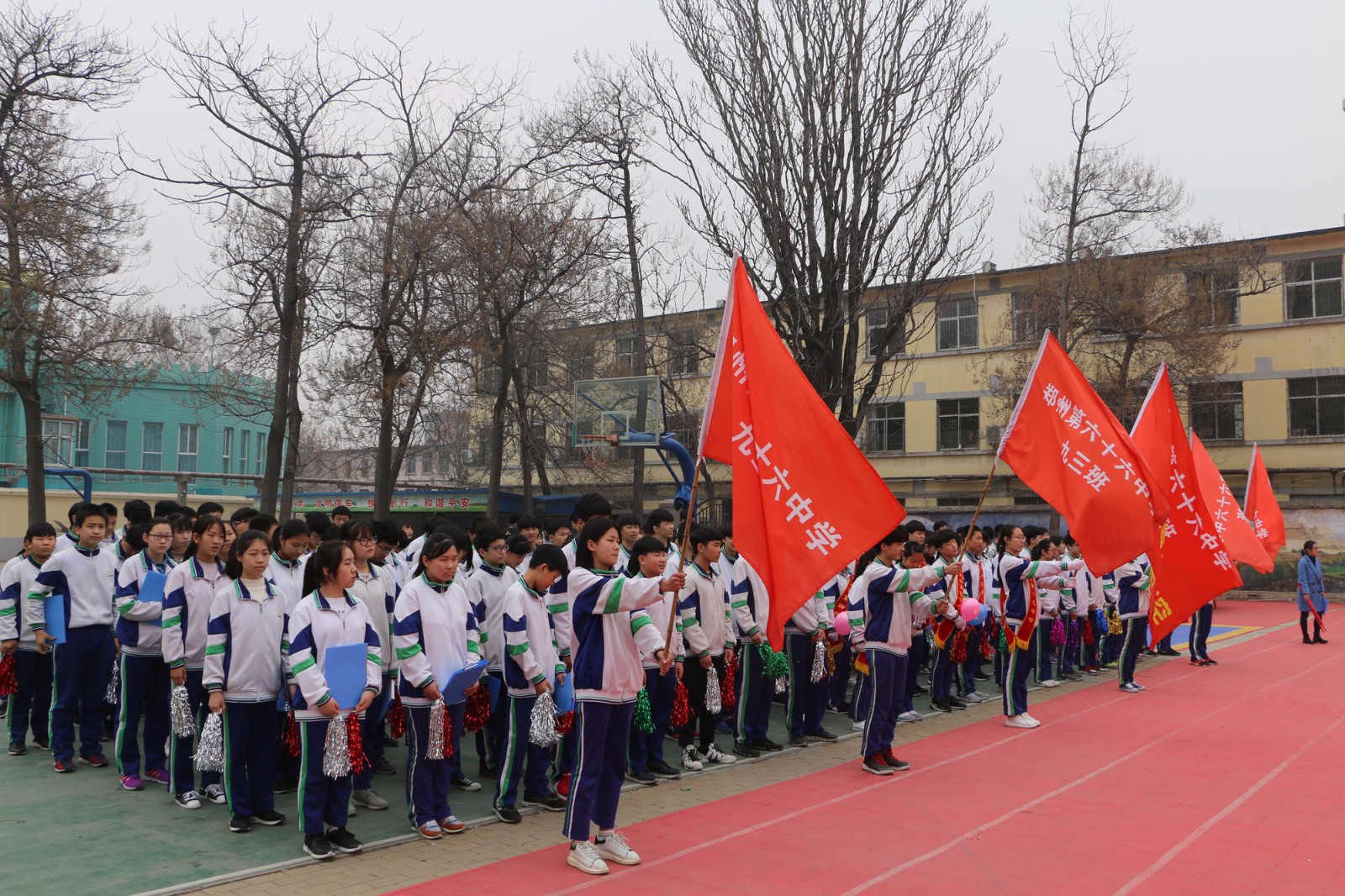 "郑州市第六十六中学中考百日誓师大会