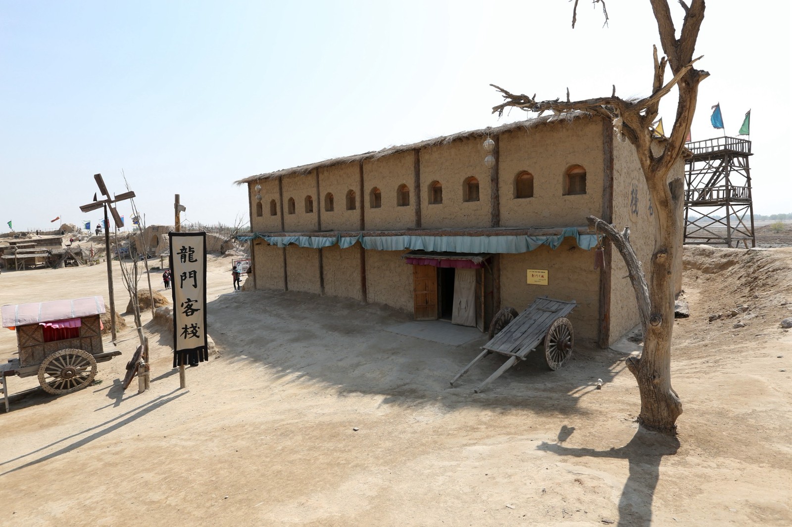 《大话西游》取景地 西部影城拍场戏