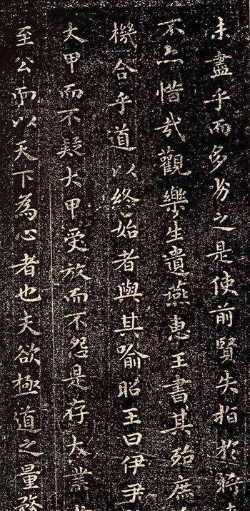辞》(局部)岳飞草书《前出师表》(局部)陆游行草《自书诗卷》(局部)