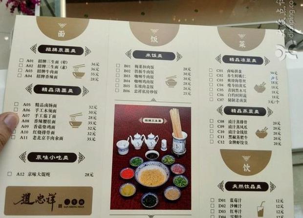 孟非小面9家店关门3家,赵忠祥面馆全军覆没!价格太贵死路一条!