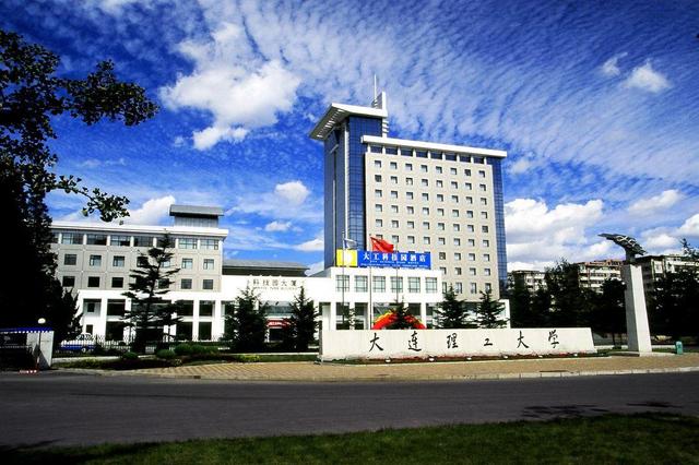 如中国海洋大学,中国石油大学位于山东青岛(山东省会是济南),大连理工