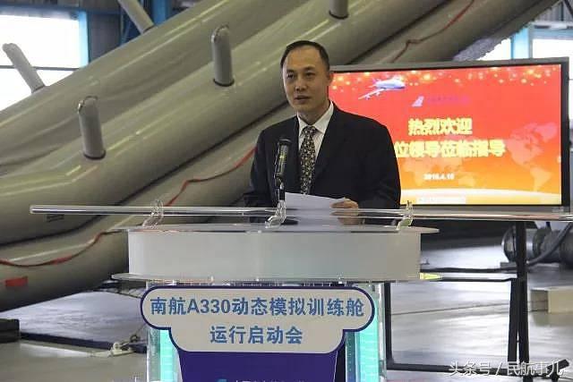 民航中南管理局副局长李双臣