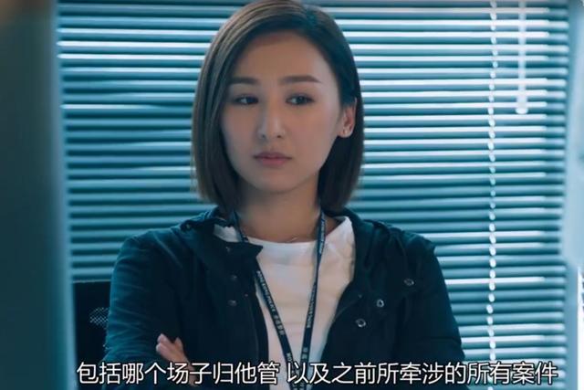 《使徒行者》人气急升 如今却新剧中饰演硬朗女警|使徒行者|高海宁