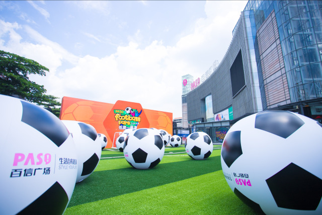 运动会暨百信广场大型互动足球乐园噔~噔~噔~噔~恨不得马上飞奔到赛场