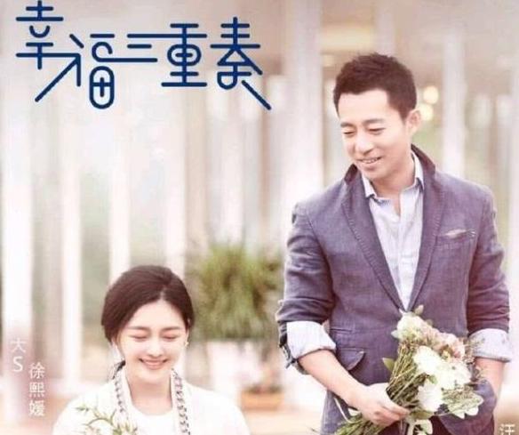 大S真是个聪明女人!剥个虾就能看出汪小菲为何