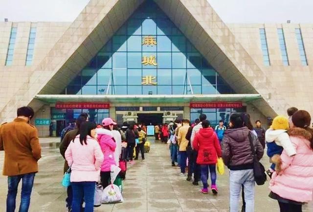 麻城北站今年将开通至北京西站的始发高铁,你认为有必要吗?