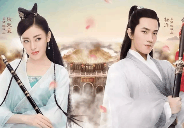 杨洋新恋情曝光, 女方不是李沁不是郑爽, 结果是她!