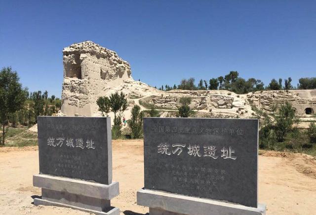 榆林发现匈奴人都城遗址，距今1600年，系大夏国主赫连勃勃所建|赫连勃勃|都城|大夏_新浪新闻
