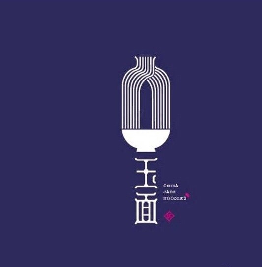 一组优秀的中国风logo设计超美中国风