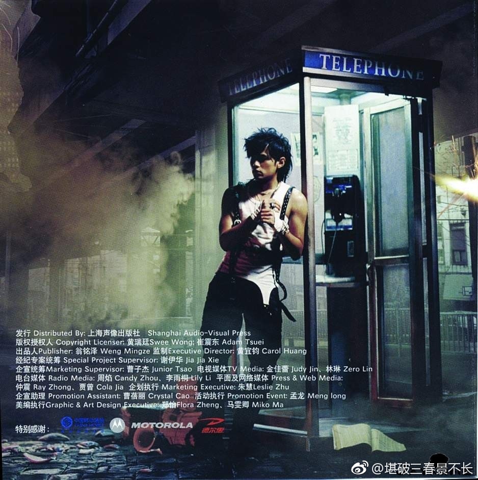 抽不出时间做音乐的同时,发行了自己的第七张个人专辑《依然范特西》