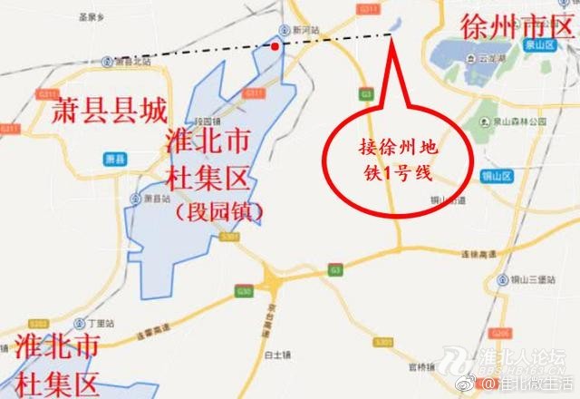 淮北这块飞地,竟然规划有地铁|飞地|段园镇|淮北_新浪新闻