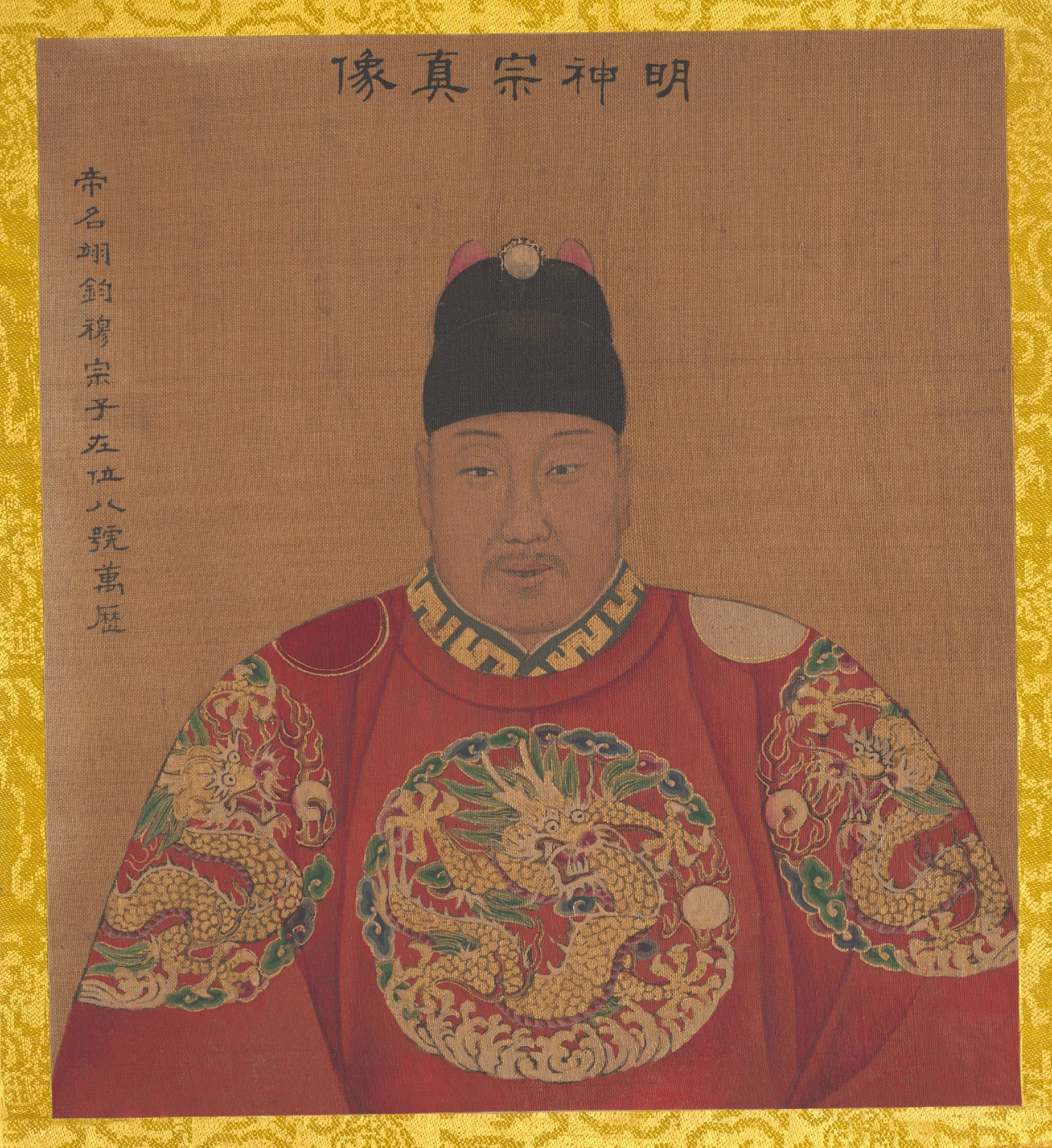 《历代帝王像》之明穆宗、明神宗、明光宗、明熹宗、清世祖、清圣祖、|明熹宗|历代帝王像|穆宗_新浪新闻