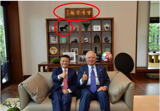 马云会客厅接见总理 背后墙上的两个物件却让人议论纷纷