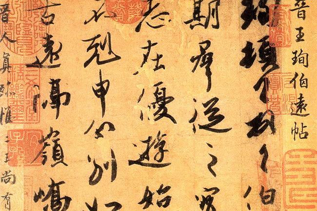 王羲之书法世家第三代:王献之领衔率王凝之、王珣、王珉名留史册|王珉|王献之|王珣|王凝之|王羲之_新浪新闻