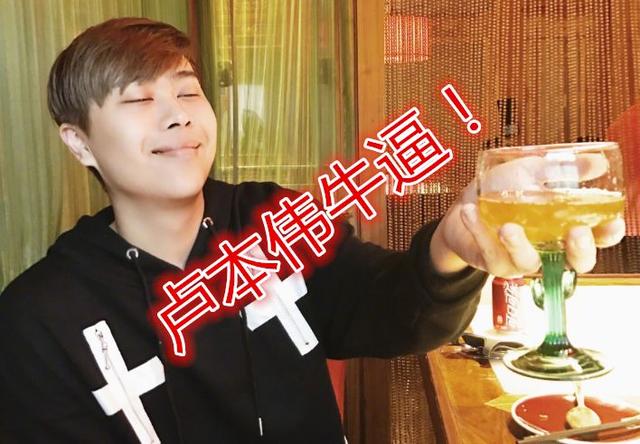 卢本伟没有开挂!将失去的一切拿回,网友:全网封杀也能出自传?