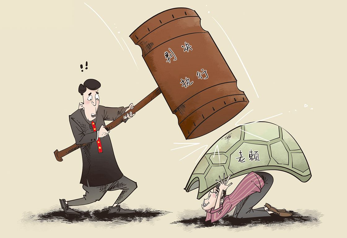 顶级式老赖,要钱没有却为女儿买房,记住这3点彻底远离老赖