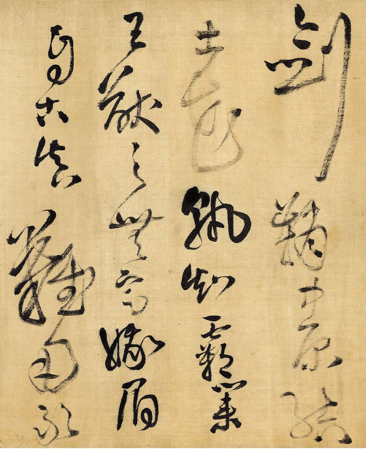 王铎狂草鲁斋歌手卷高古劲健纵横排奡