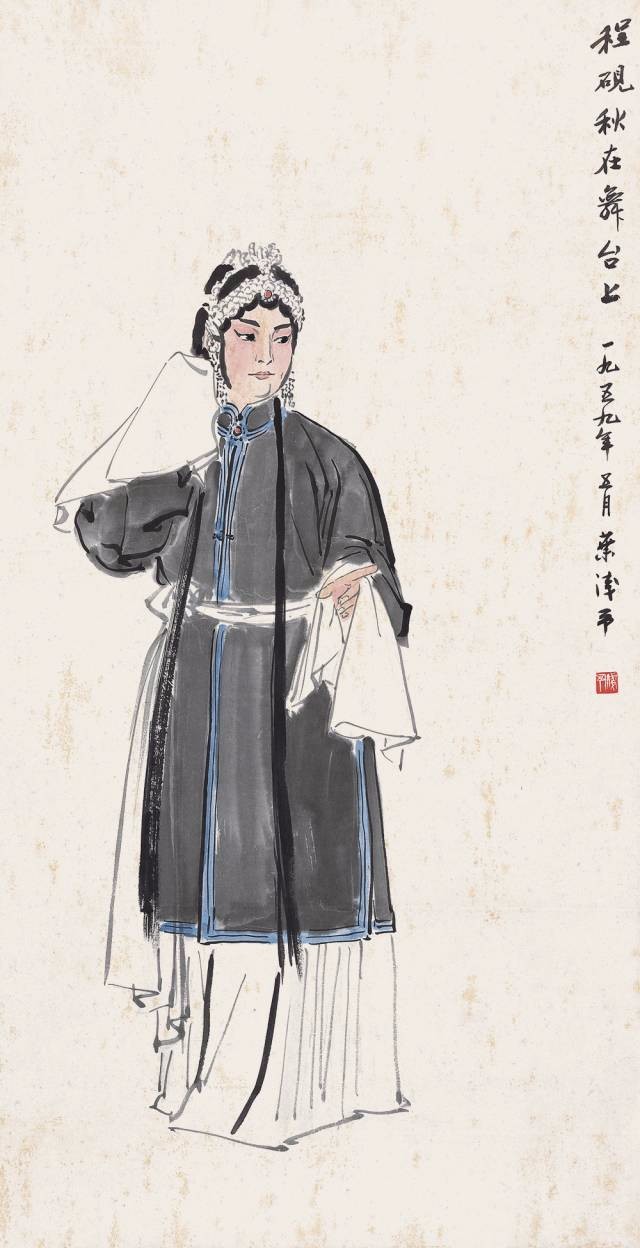 一代宗师叶浅予