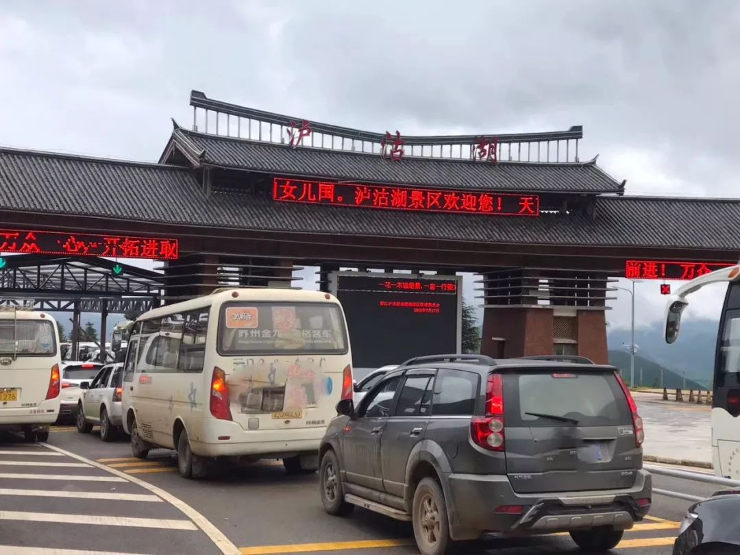 在云南和四川交界处有一个美丽的地方被誉为人间天堂