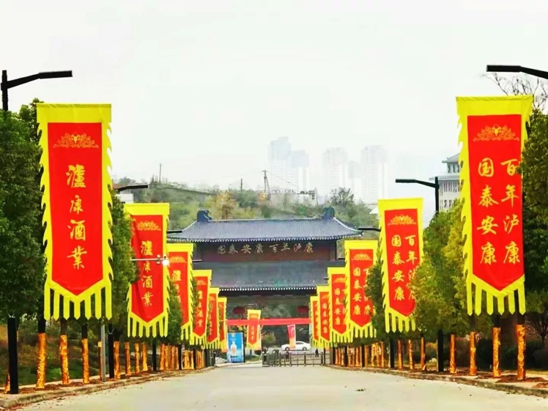 陕酒有史第一家祭祀酒祖仪狄大典隆重举行