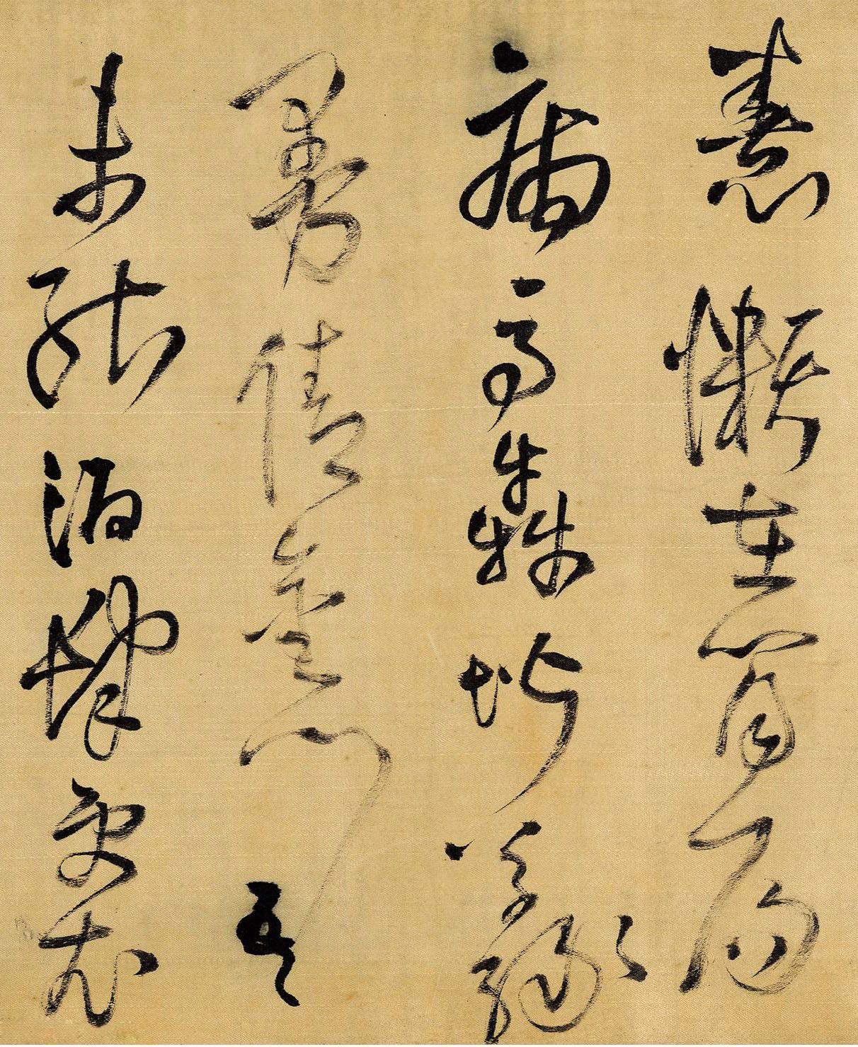 王铎狂草鲁斋歌手卷高古劲健纵横排奡